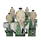 であるりん（個別スタンプ：28）