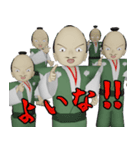 であるりん（個別スタンプ：29）