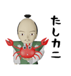 であるりん（個別スタンプ：30）