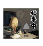 であるりん（個別スタンプ：33）