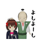 であるりん（個別スタンプ：34）