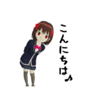 であるりん（個別スタンプ：35）