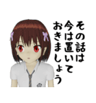 であるりん（個別スタンプ：37）