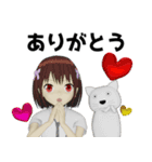 であるりん（個別スタンプ：39）