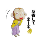 であるりん（個別スタンプ：40）