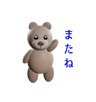 クマさんは今日も個性的（個別スタンプ：2）