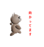 クマさんは今日も個性的（個別スタンプ：8）