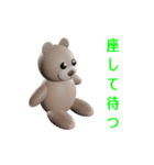 クマさんは今日も個性的（個別スタンプ：9）