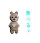 クマさんは今日も個性的（個別スタンプ：15）