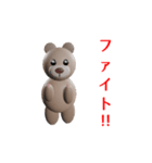 クマさんは今日も個性的（個別スタンプ：20）