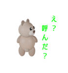 クマさんは今日も個性的（個別スタンプ：26）