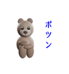 クマさんは今日も個性的（個別スタンプ：33）