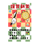 BIG！大人・上司に送る年末年始（再販）（個別スタンプ：3）