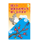 BIG！大人・上司に送る年末年始（再販）（個別スタンプ：7）