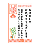 BIG！大人・上司に送る年末年始（再販）（個別スタンプ：9）