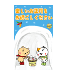 BIG！大人・上司に送る年末年始（再販）（個別スタンプ：12）