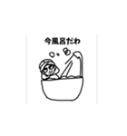 (動く)ピグメンスタンプ（個別スタンプ：5）