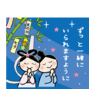 飛び出す！七夕と暑中見舞い（個別スタンプ：2）