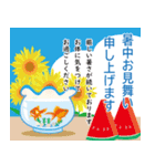 飛び出す！七夕と暑中見舞い（個別スタンプ：6）