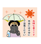 飛び出す！七夕と暑中見舞い（個別スタンプ：7）