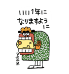 あけおめぴよが寝てるでしょうが 再販（個別スタンプ：4）