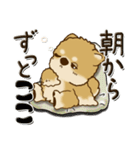 柴犬・茶色い犬『○○してる』（個別スタンプ：2）