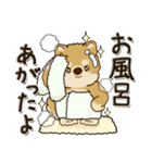 柴犬・茶色い犬『○○してる』（個別スタンプ：29）