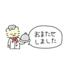 ねこのろっきぃ 省スペース3（個別スタンプ：35）