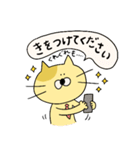 敬語とか！ねこちゃんのスタンプー19（個別スタンプ：3）