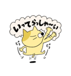 敬語とか！ねこちゃんのスタンプー19（個別スタンプ：17）