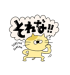 敬語とか！ねこちゃんのスタンプー19（個別スタンプ：22）