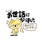 敬語とか！ねこちゃんのスタンプー19（個別スタンプ：26）