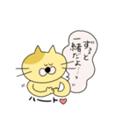 敬語とか！ねこちゃんのスタンプー19（個別スタンプ：32）