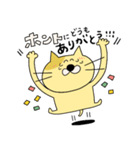 敬語とか！ねこちゃんのスタンプー19（個別スタンプ：33）