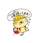 敬語とか！ねこちゃんのスタンプー19（個別スタンプ：38）