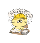 敬語とか！ねこちゃんのスタンプー19（個別スタンプ：39）