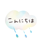 水彩メモ4（雨）（個別スタンプ：2）