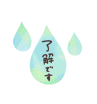 水彩メモ4（雨）（個別スタンプ：9）