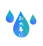 水彩メモ4（雨）（個別スタンプ：15）