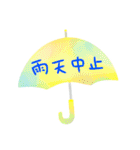 水彩メモ4（雨）（個別スタンプ：18）