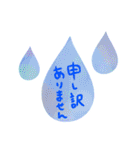 水彩メモ4（雨）（個別スタンプ：28）