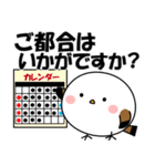 飛び出す！ぽっちゃりシマエナガ「敬語」（個別スタンプ：6）