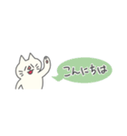 省スペースな敬語ねこちゃん（個別スタンプ：6）