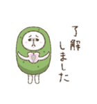 ゆるかわな草もち（個別スタンプ：6）