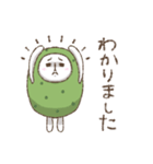 ゆるかわな草もち（個別スタンプ：9）