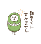 ゆるかわな草もち（個別スタンプ：16）