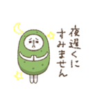 ゆるかわな草もち（個別スタンプ：17）