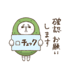 ゆるかわな草もち（個別スタンプ：22）