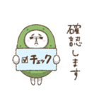 ゆるかわな草もち（個別スタンプ：23）