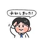 社会人男性の敬語スタンプ（個別スタンプ：2）